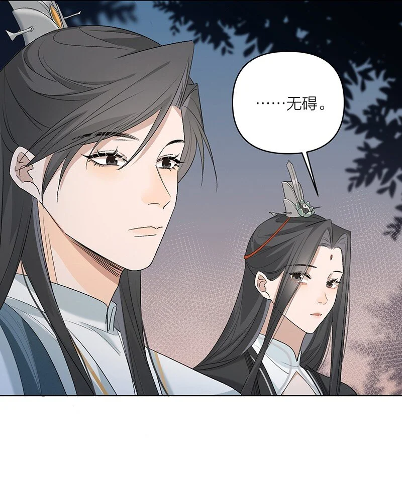 第7话 杀了他。17