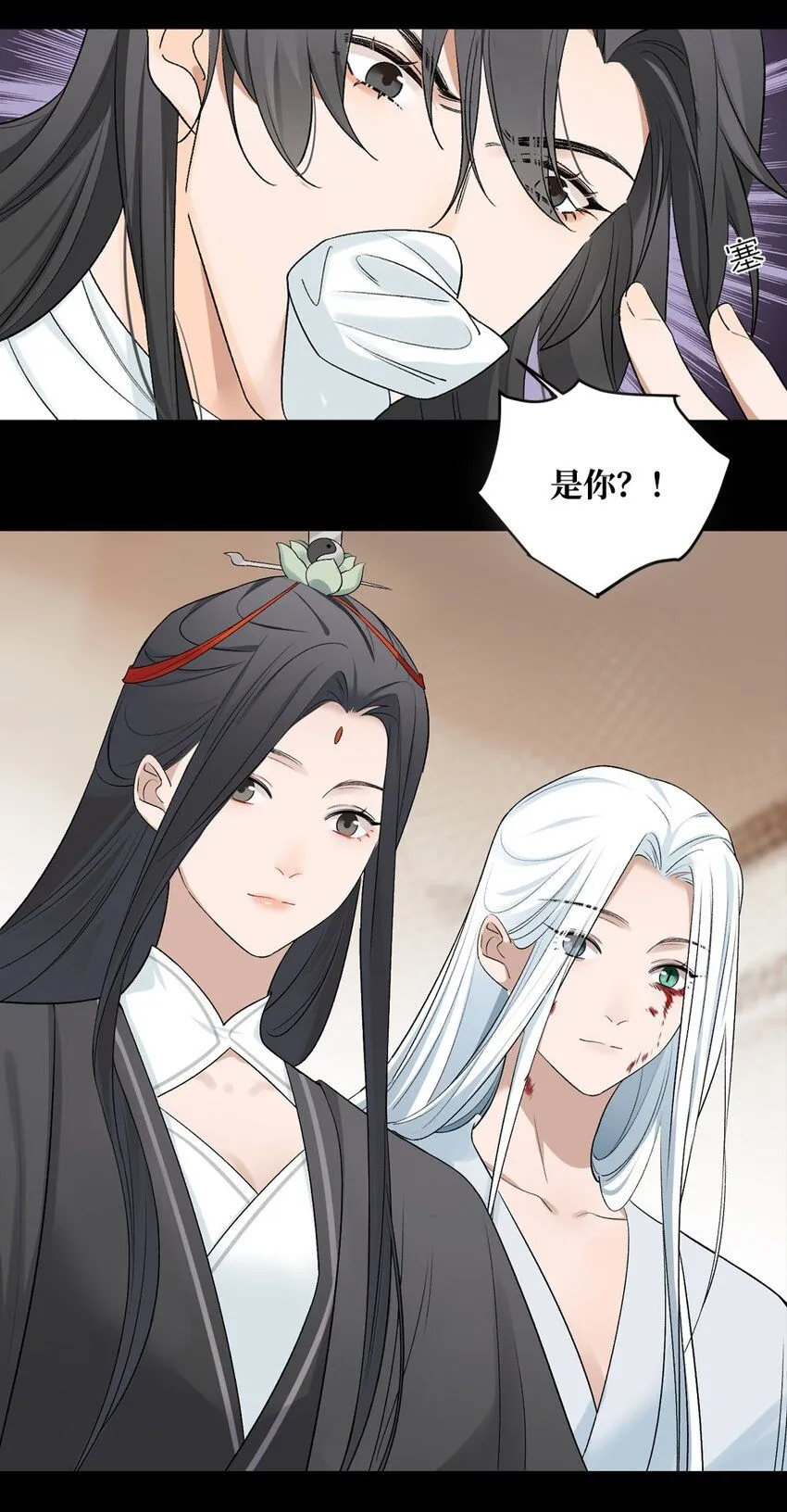序章 她竟贪图我身子！11