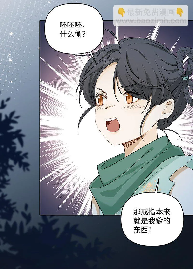 乱葬岗篇 终话·别丢下我20