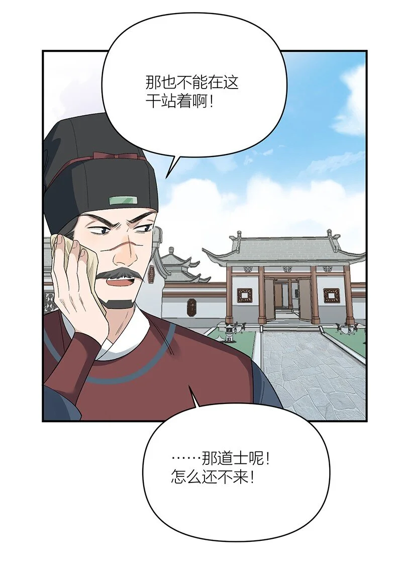第13话 开棺10