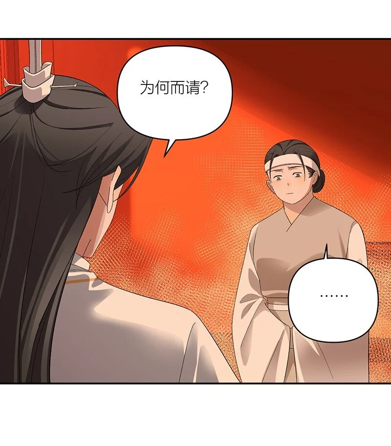 第12话 锁阴养魂2
