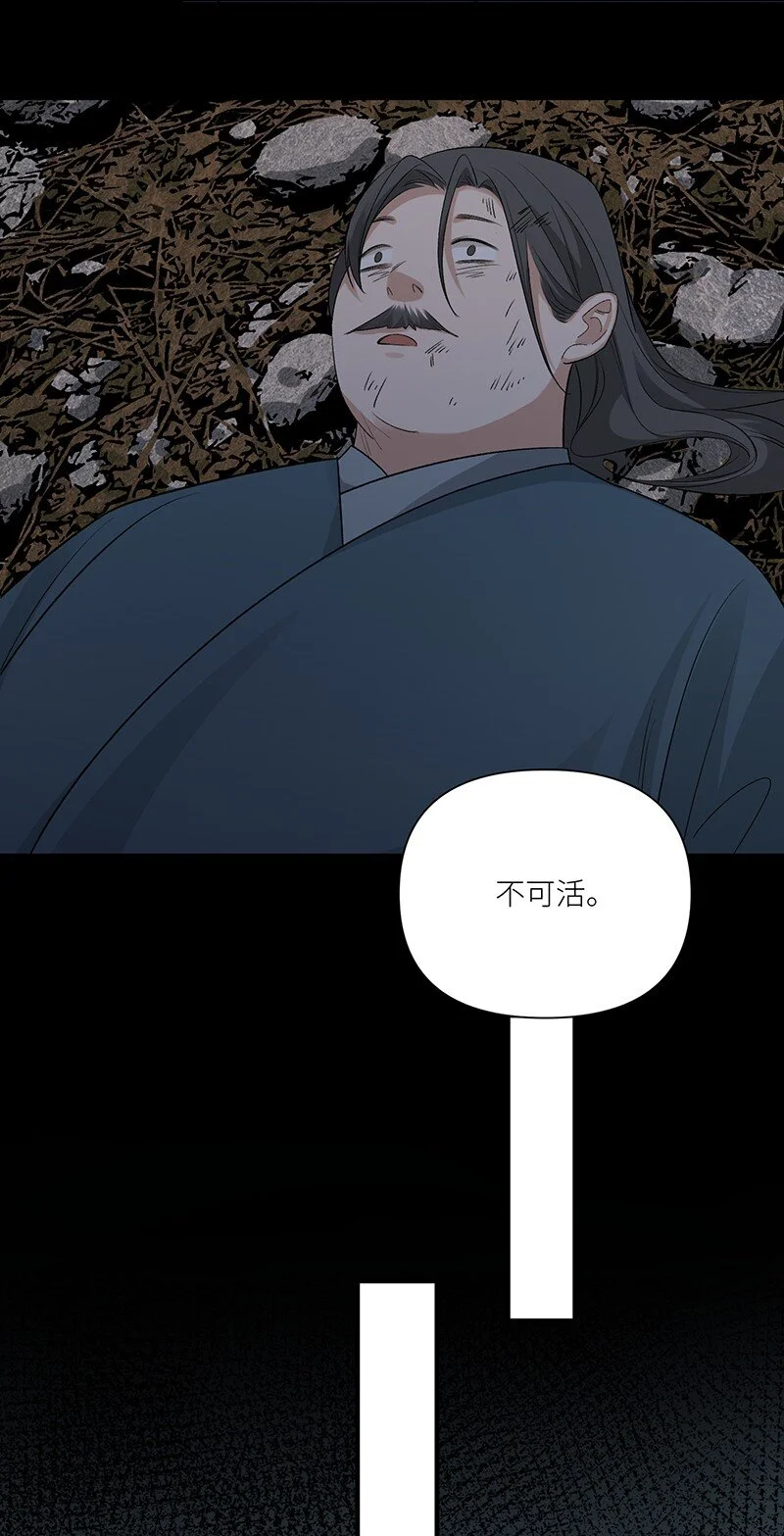 第16话 空棺寻魂25