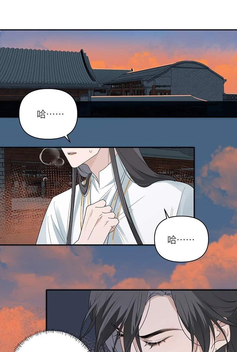 第11话 一口棺材房7