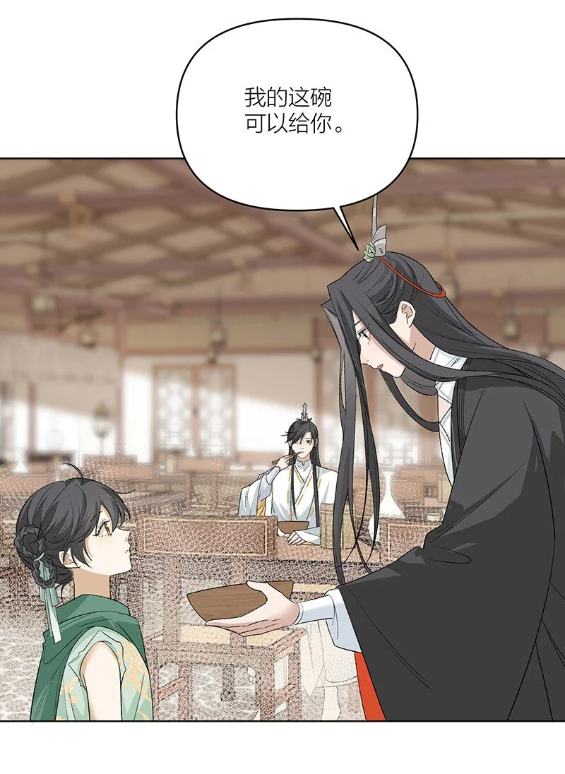 第7话 杀了他。26