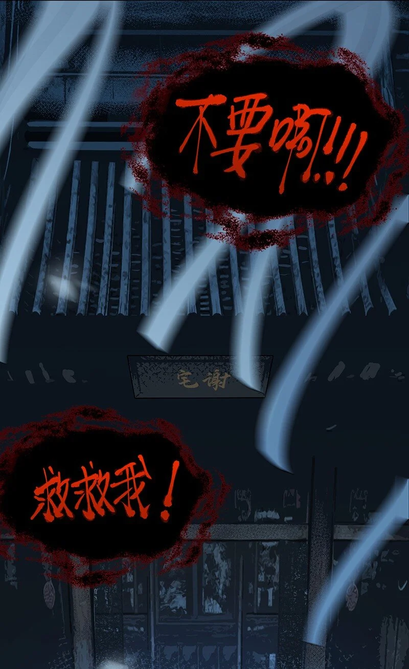 第8话 你摸我？！5