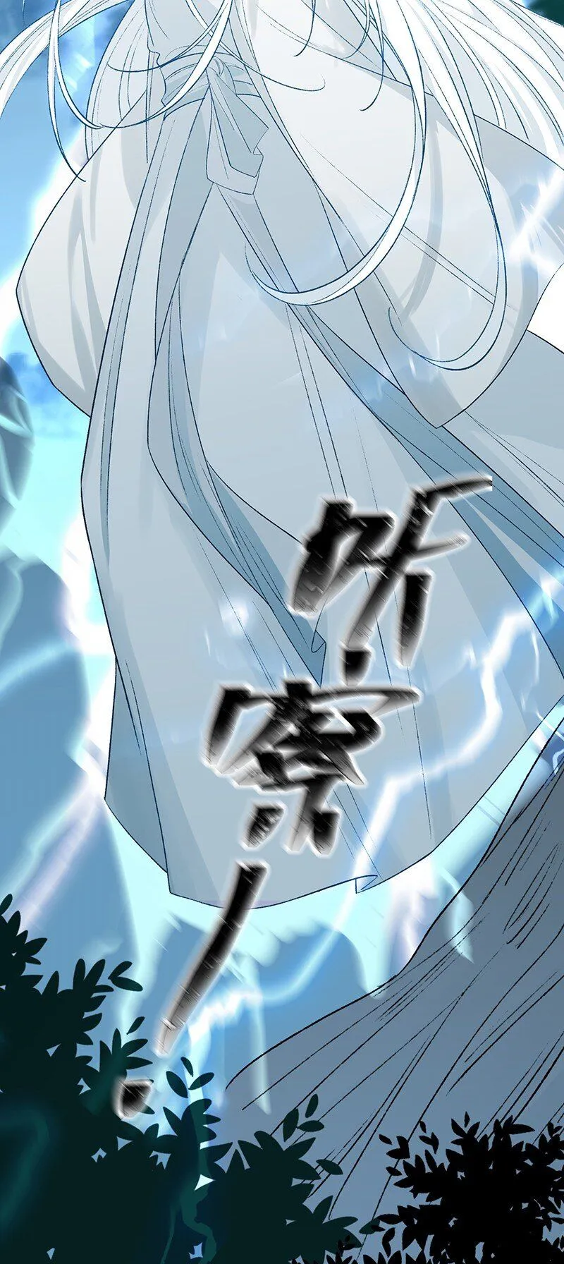 第4话 她在帮我们？11