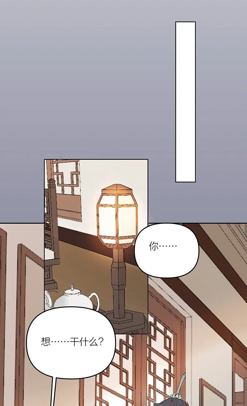 第5话 不知廉耻！17