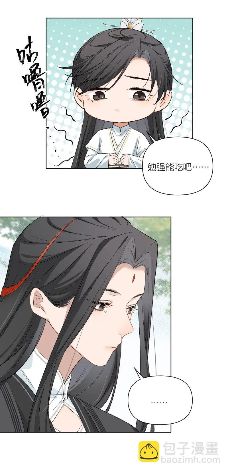 第8话 你摸我？！27