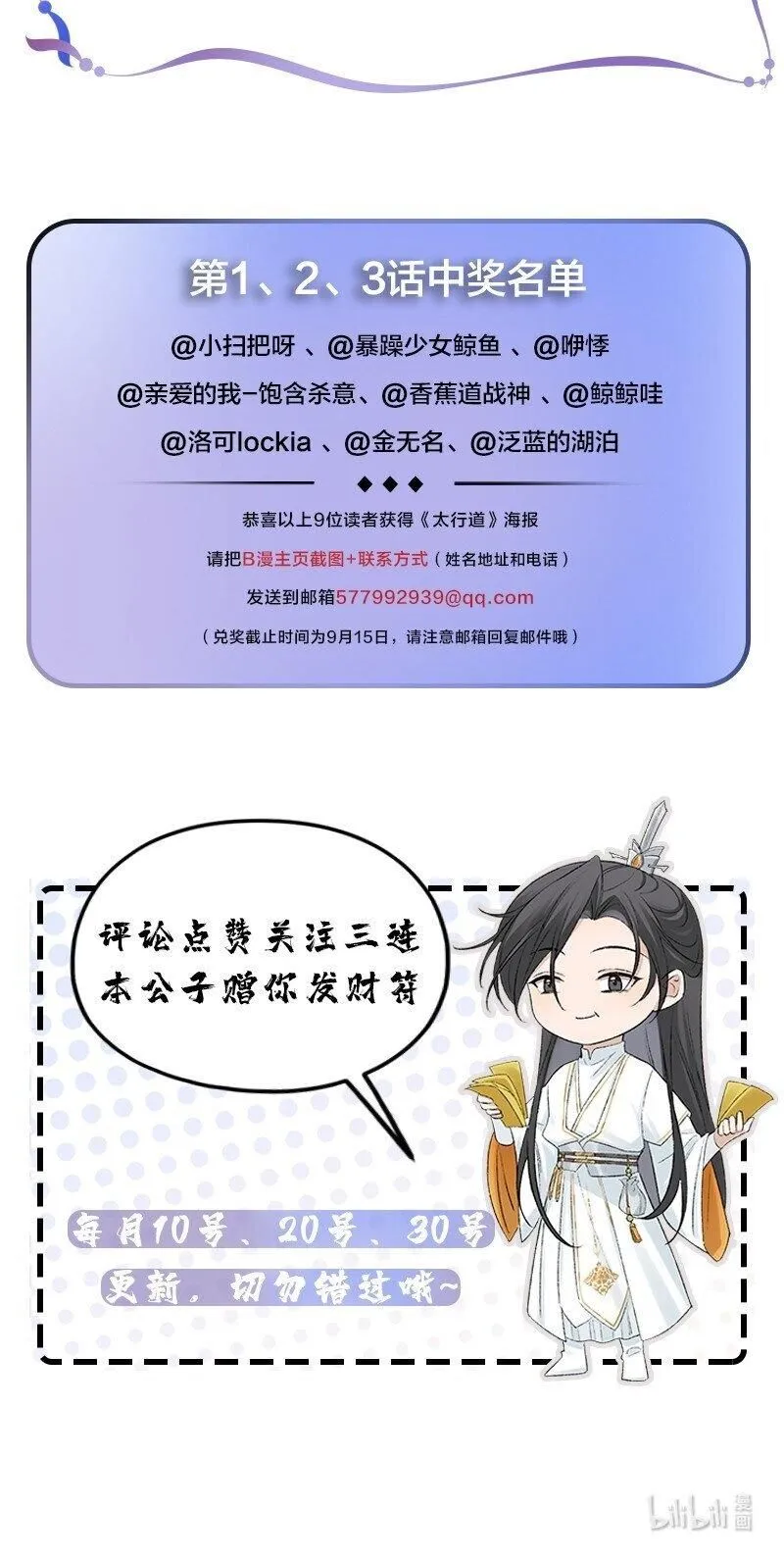 第4话 她在帮我们？47