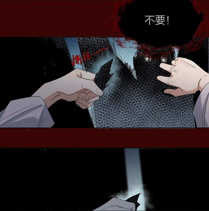 第8话 你摸我？！4