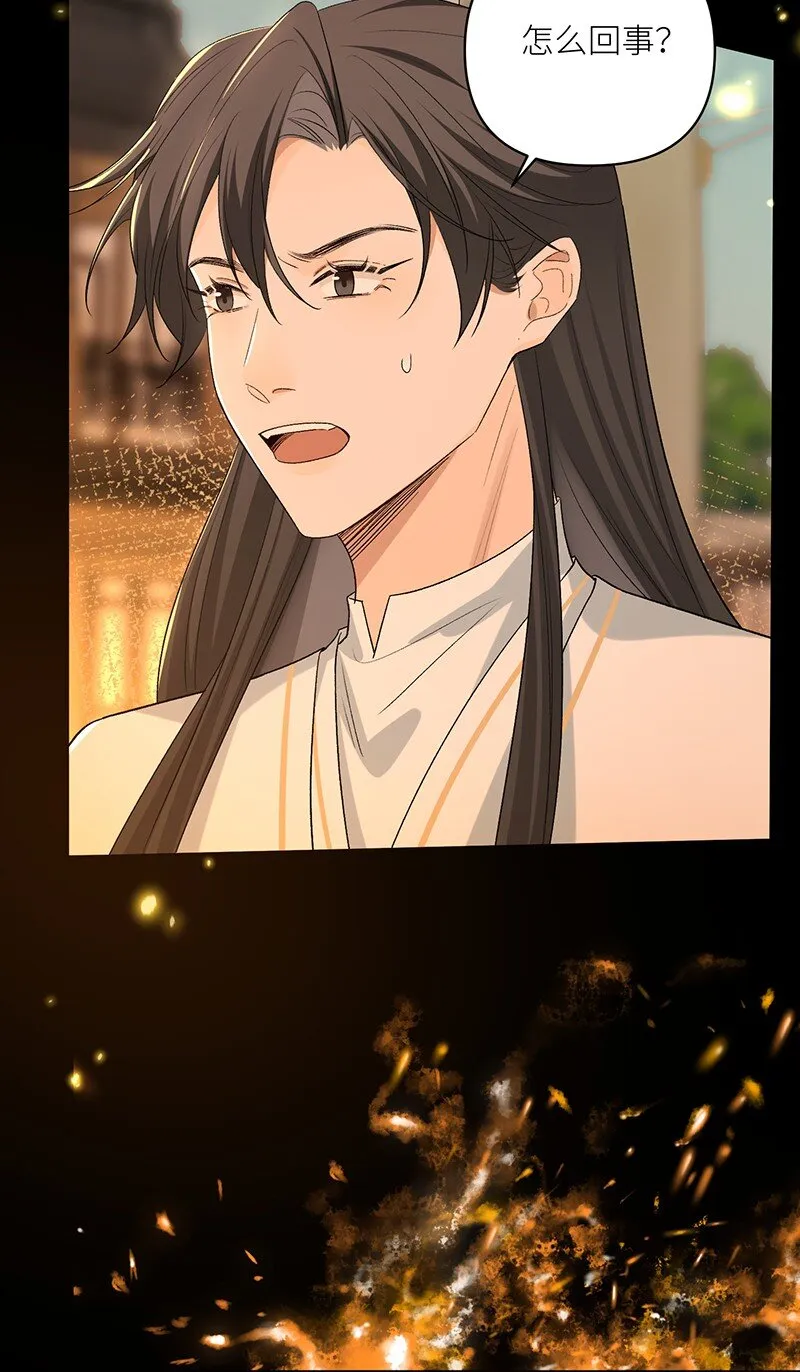 第17话 走水了！9
