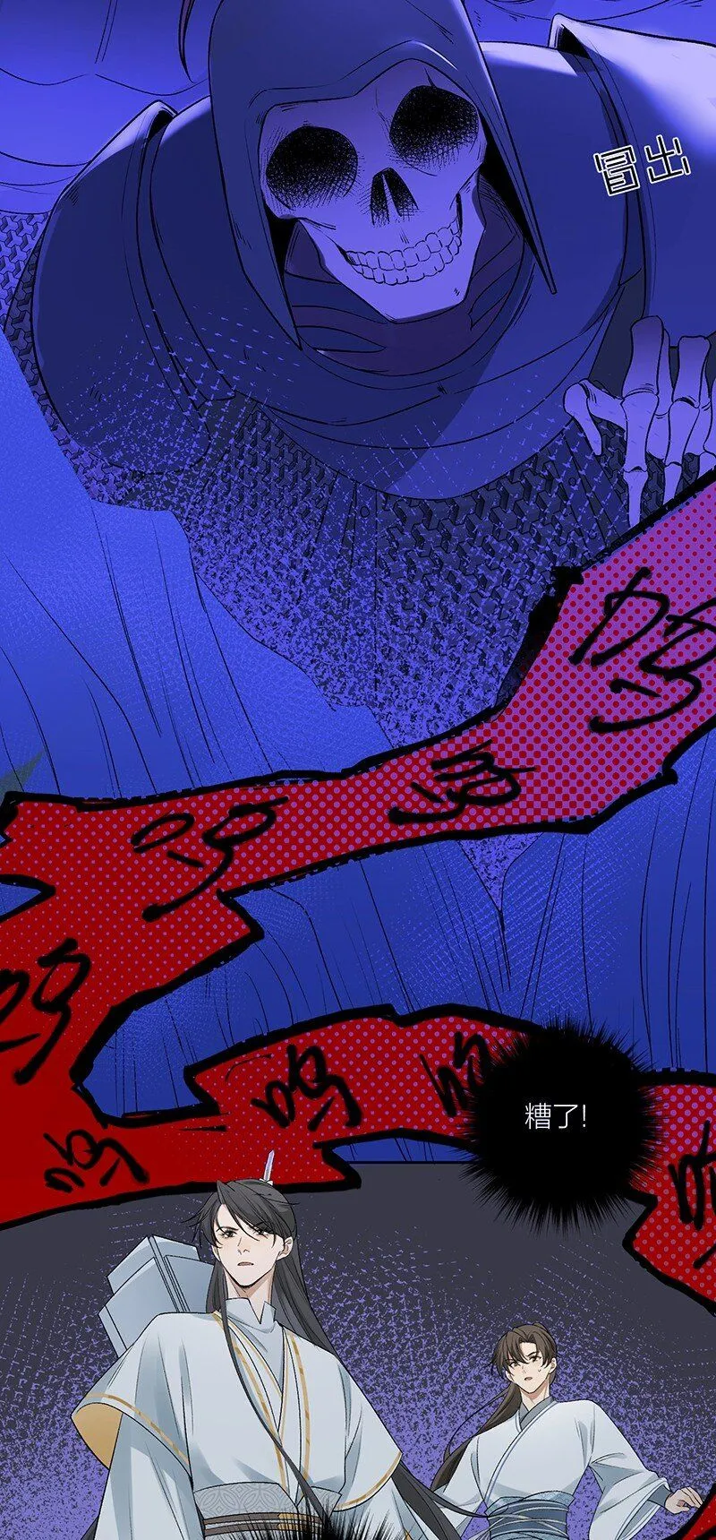第4话 她在帮我们？14