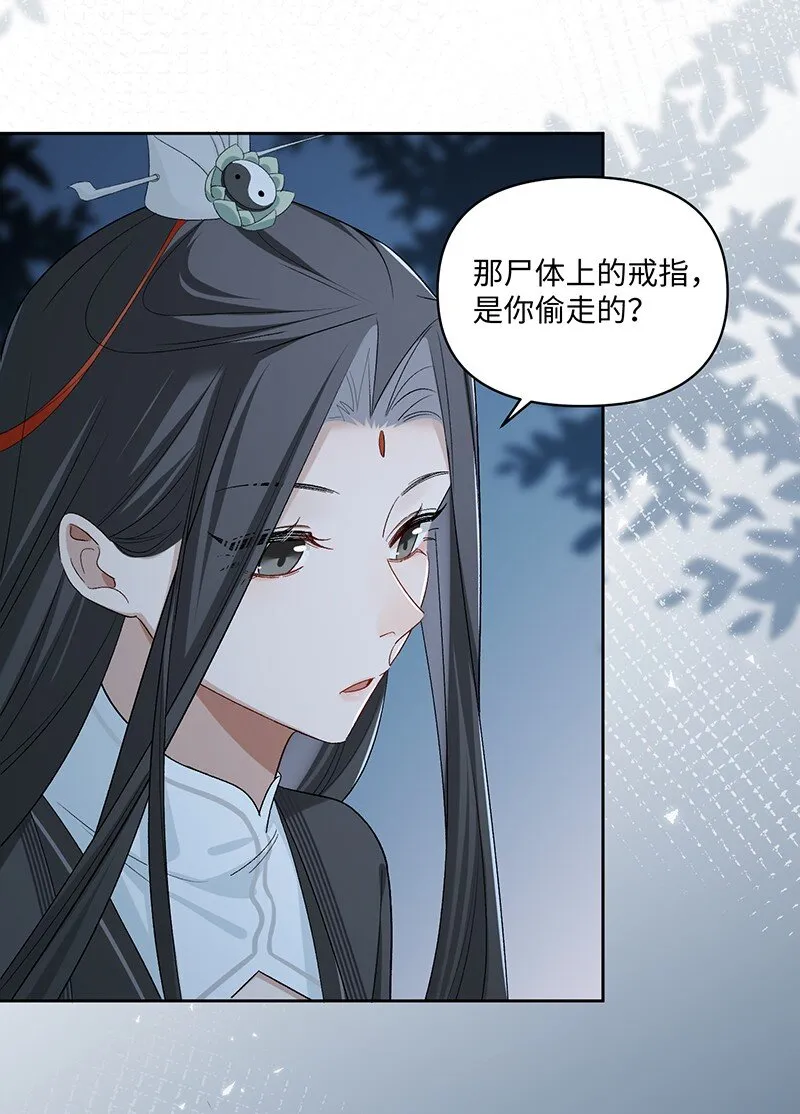 乱葬岗篇 终话·别丢下我19