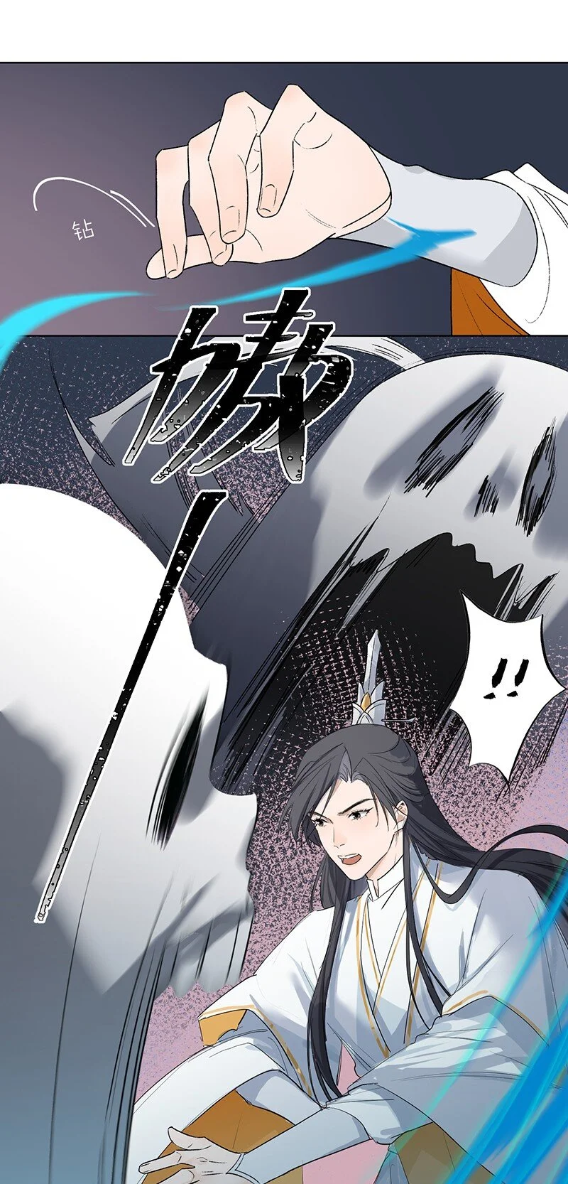 第2话 小心贞洁不保！29