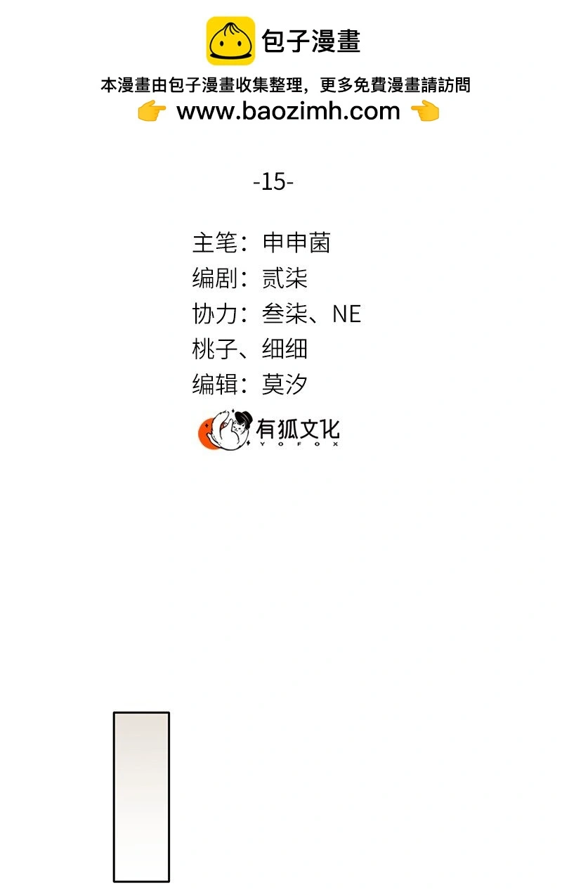第15话 凶器1