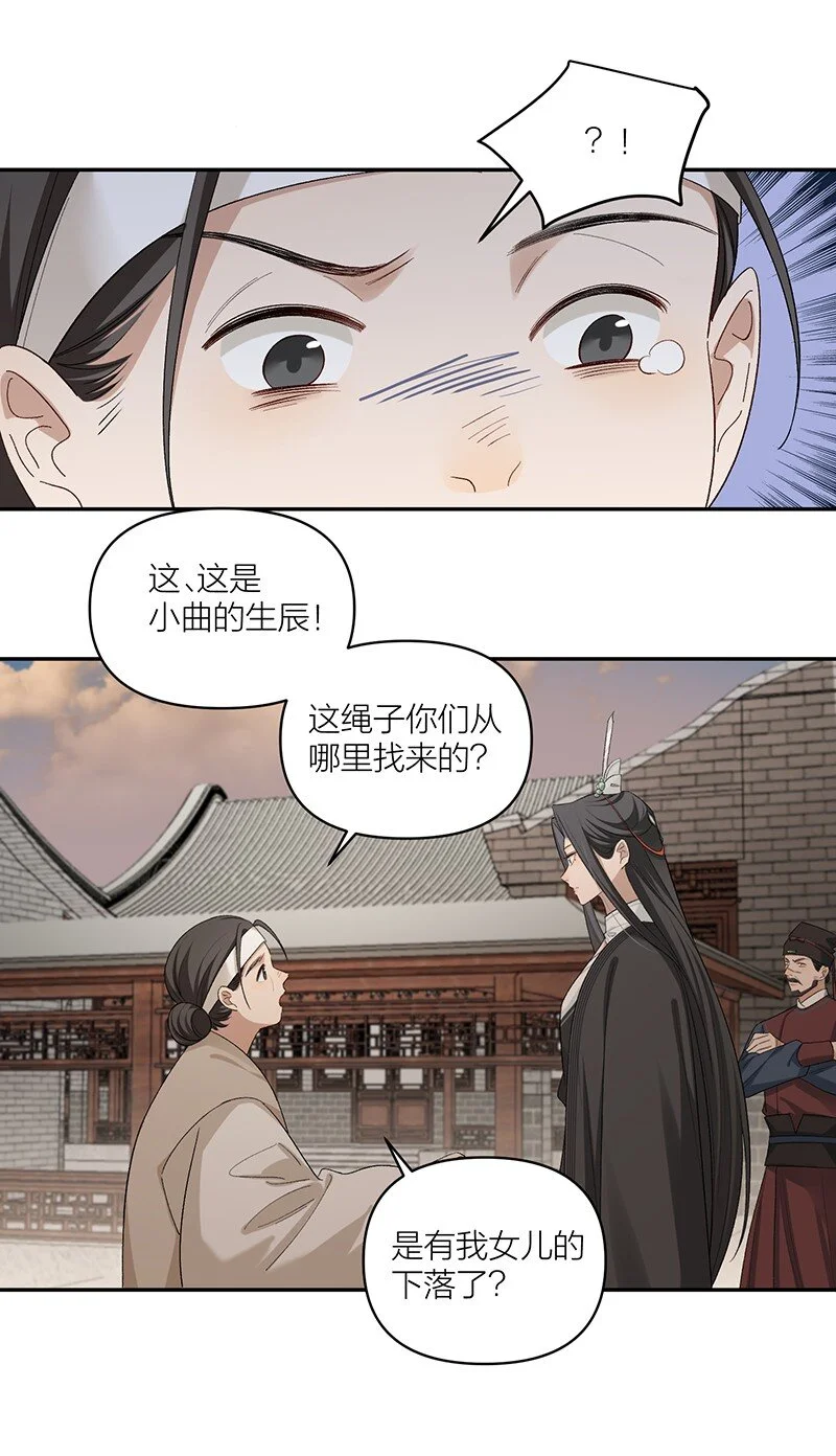 第11话 一口棺材房5