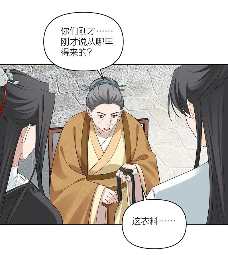 第13话 开棺17