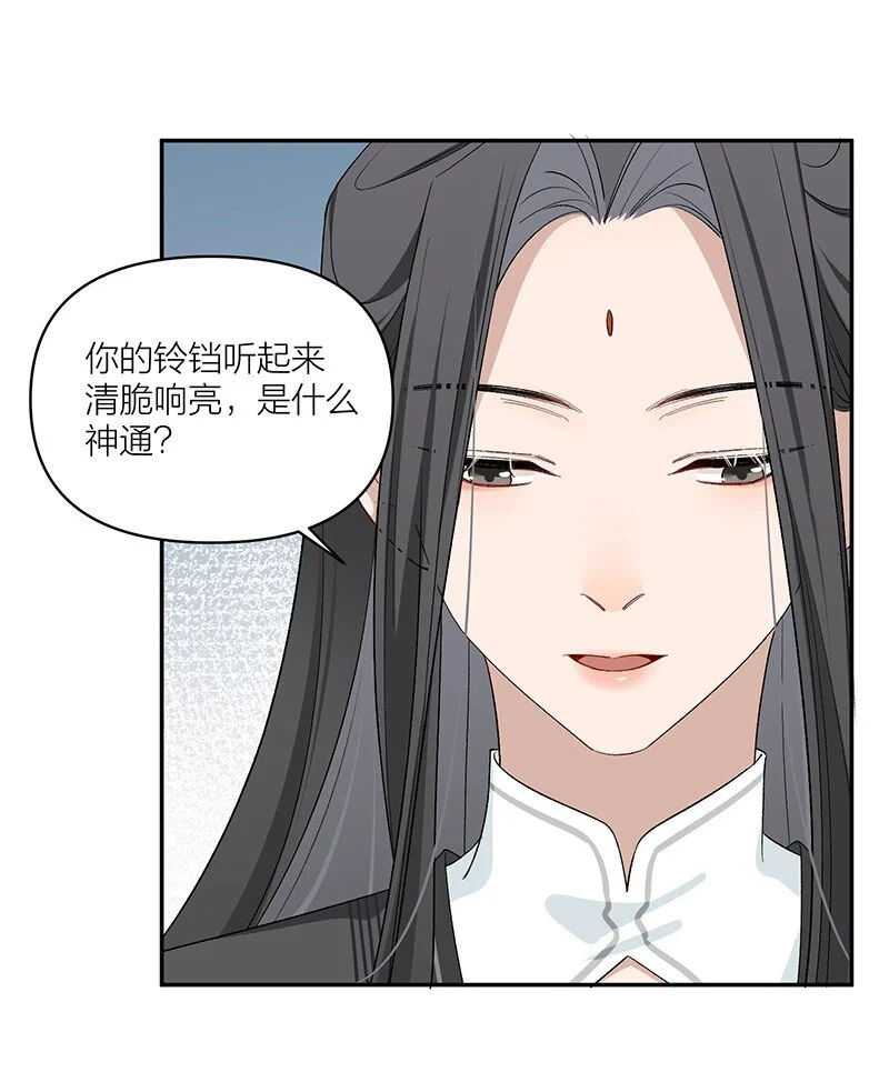 第9话 枯木逢春28
