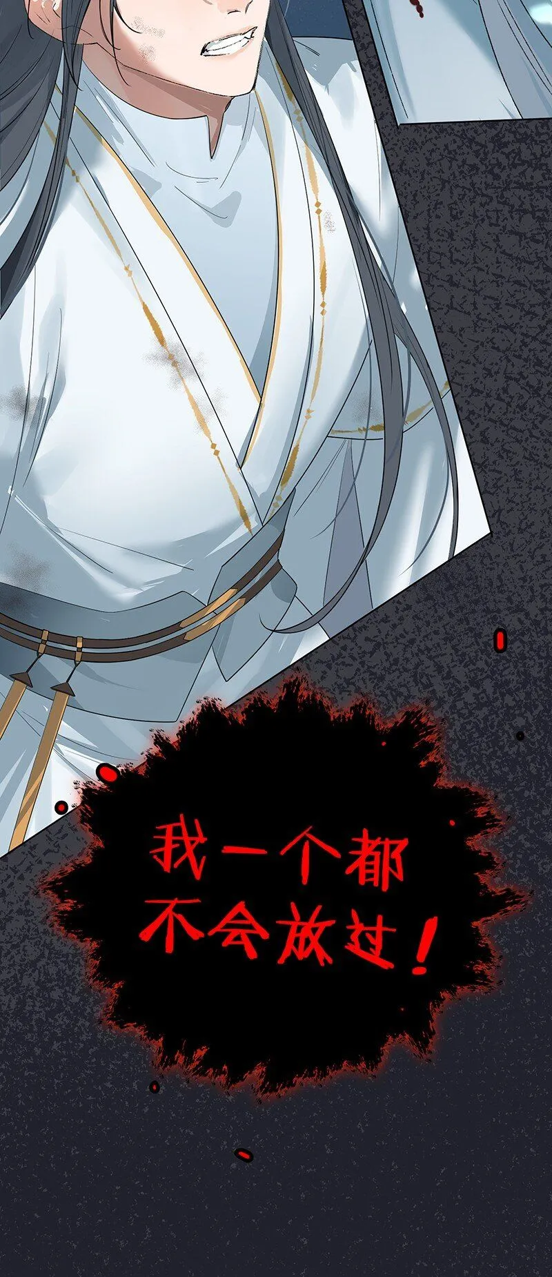 第1话 深入乱葬岗5