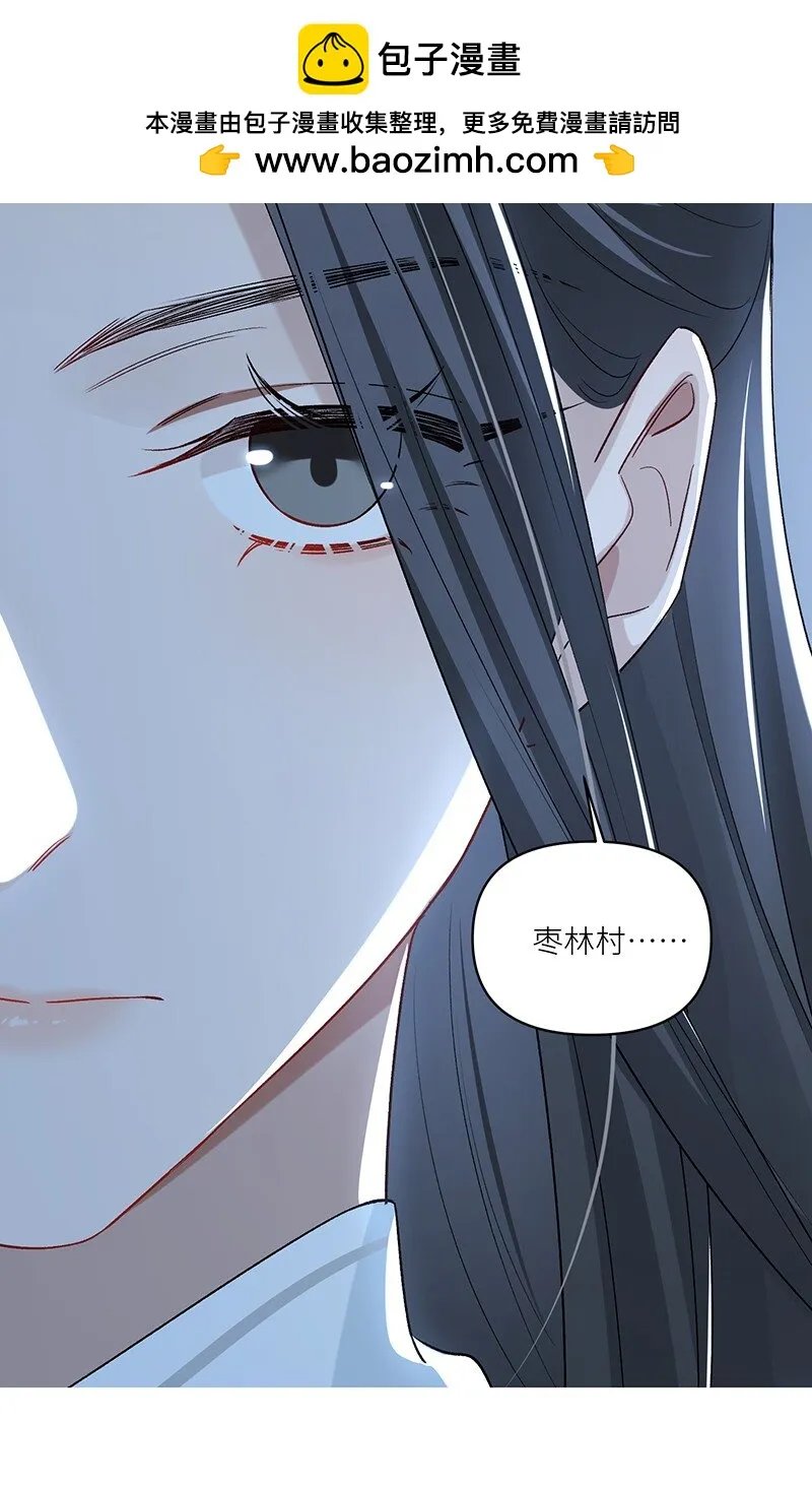 乱葬岗篇 终话·别丢下我29