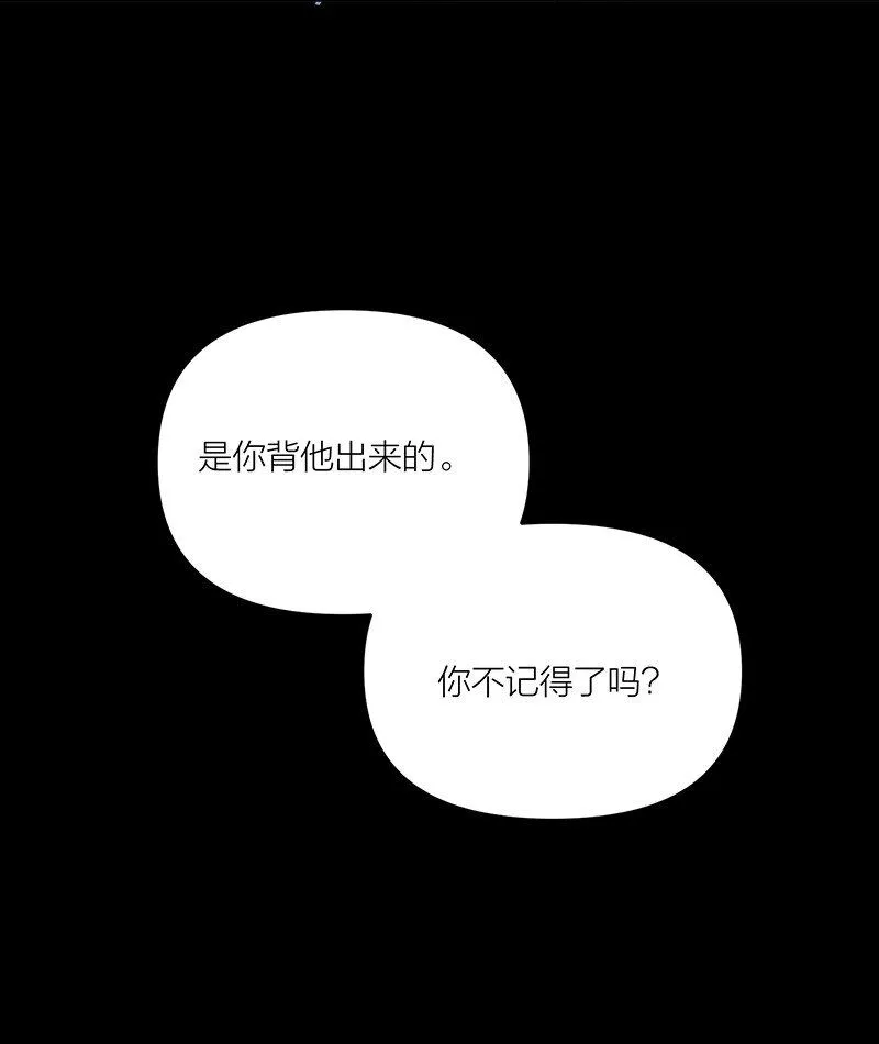 第5话 不知廉耻！37