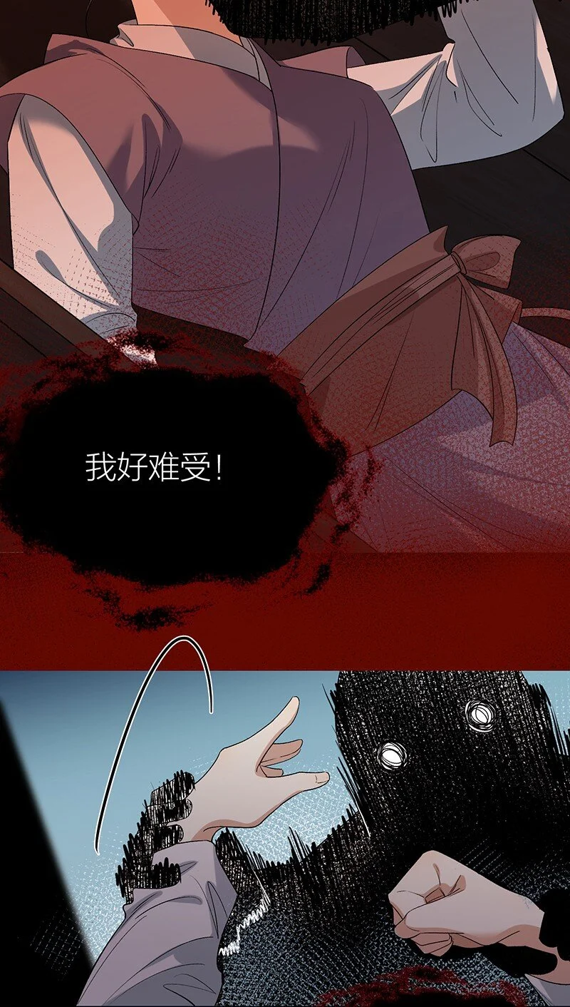 第8话 你摸我？！3