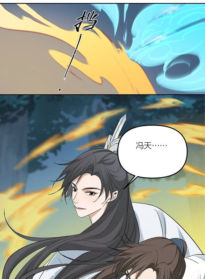 第4话 她在帮我们？26