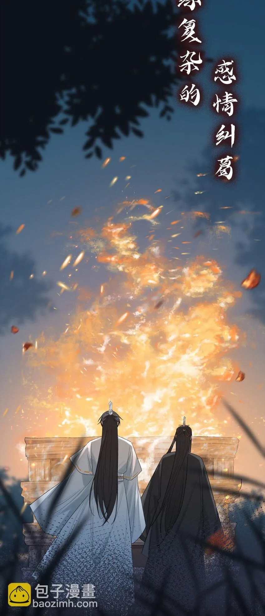 序章 她竟贪图我身子！17