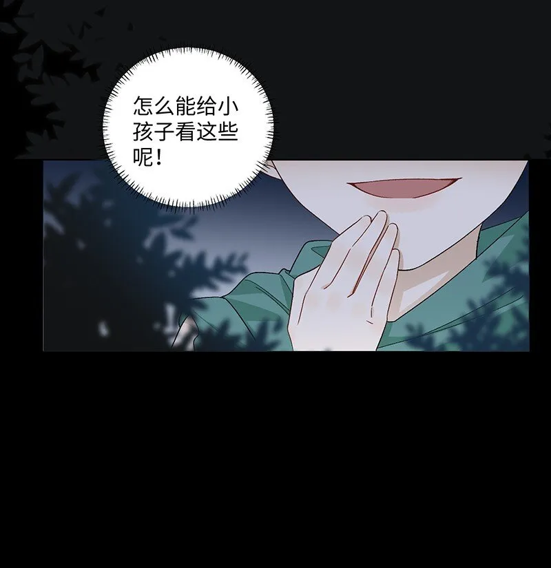 乱葬岗篇 终话·别丢下我14