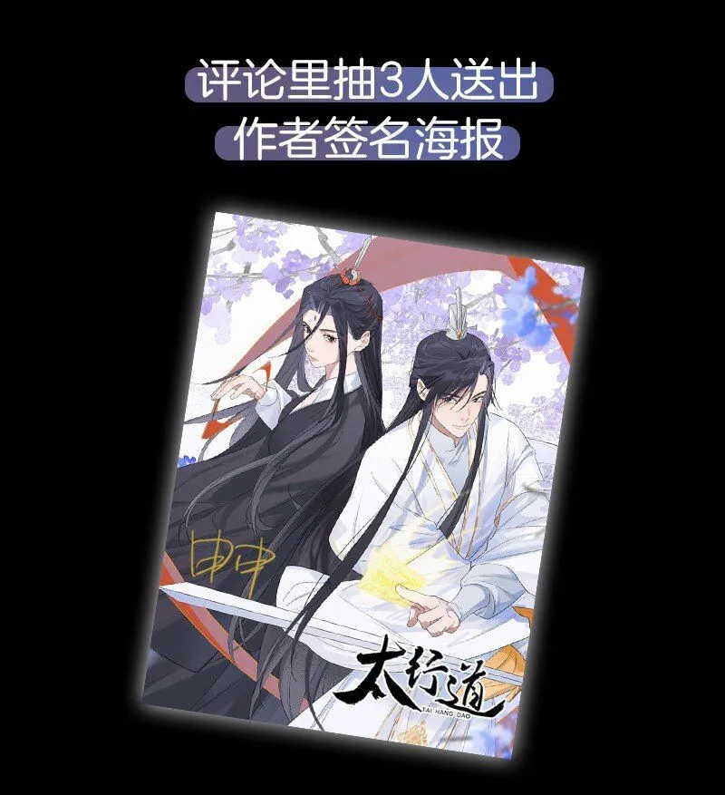 第3话 阵眼女尸43