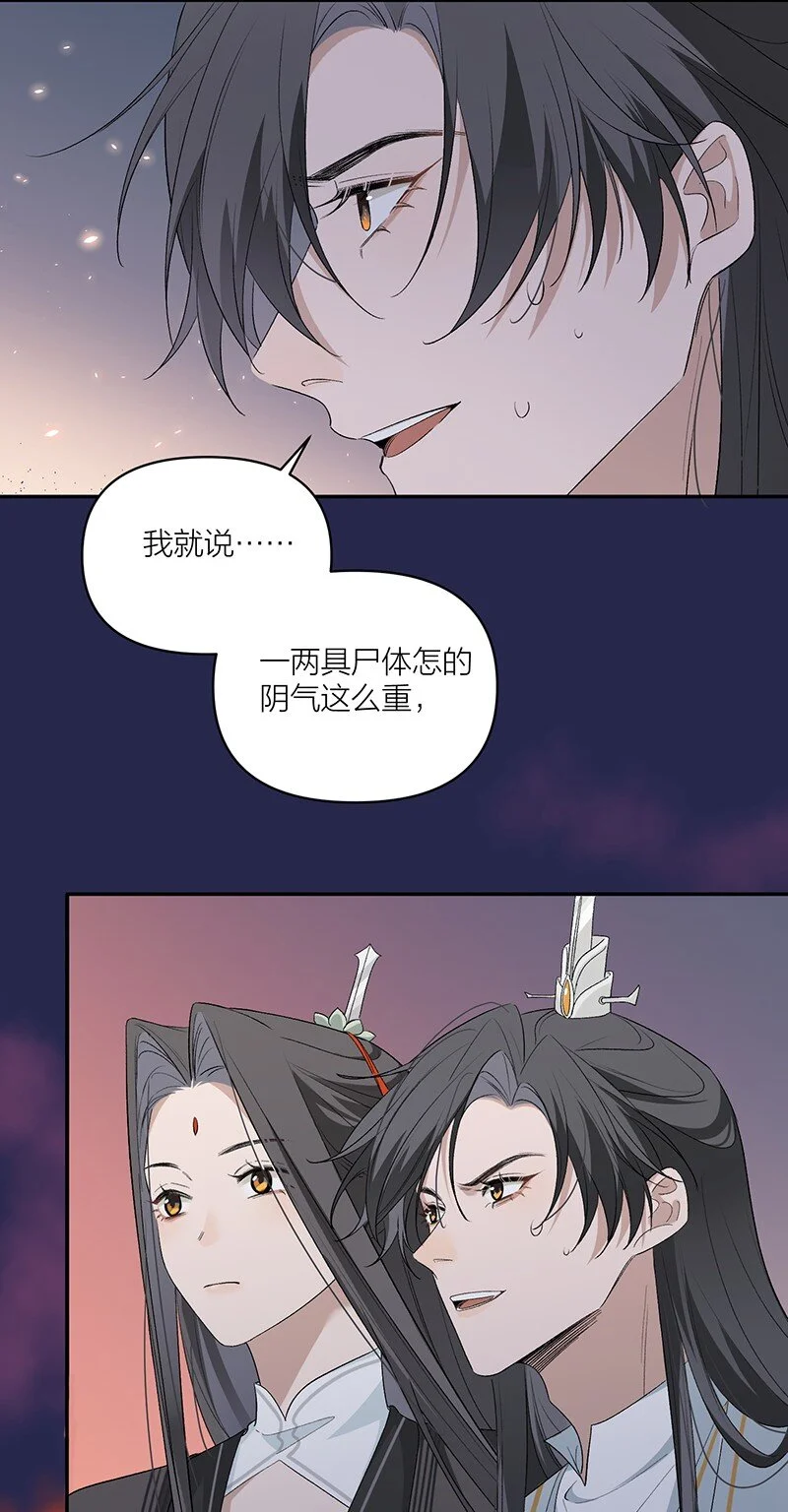 第11话 一口棺材房10