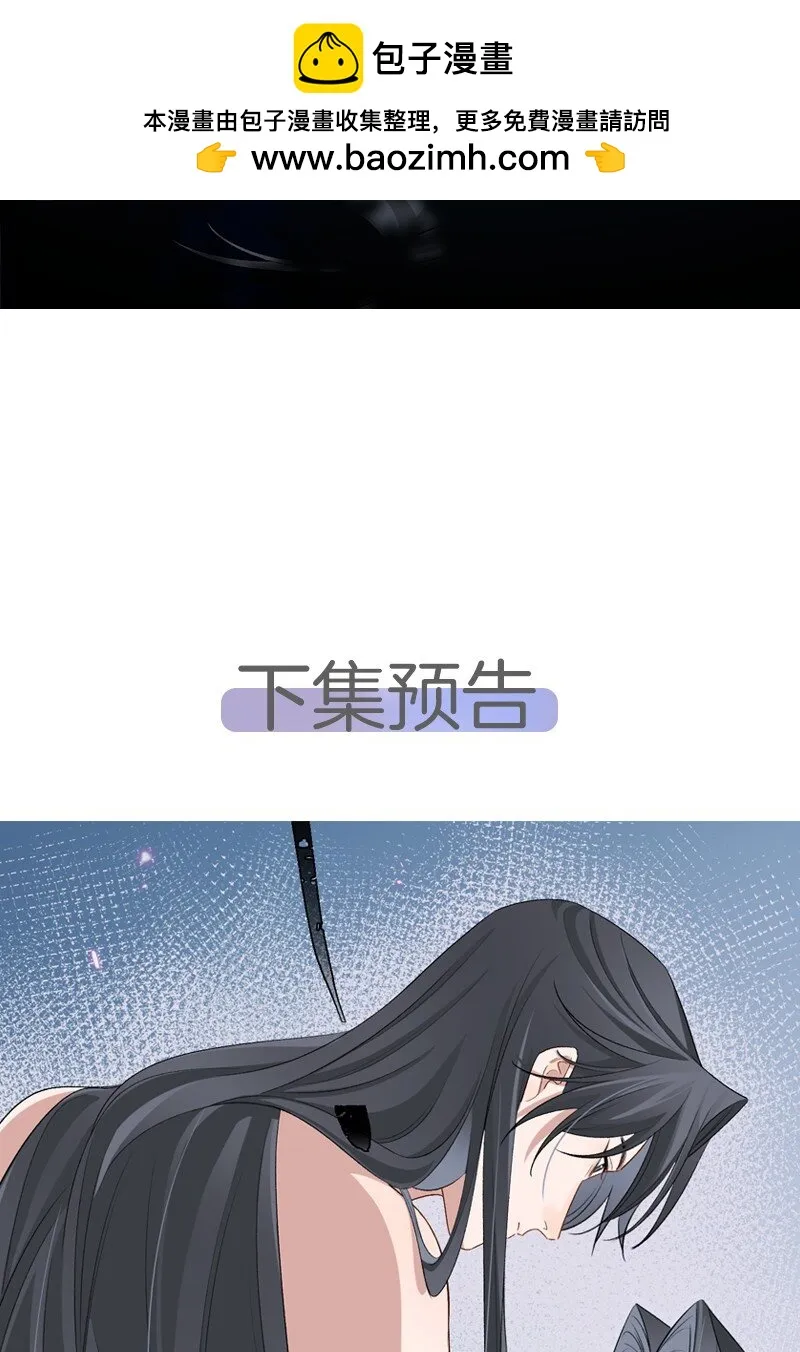 第18话 她对我如此用情?25