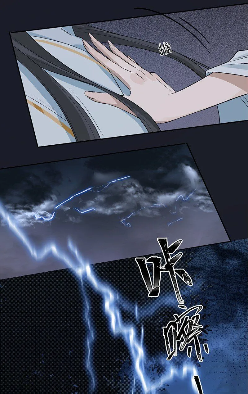 第4话 她在帮我们？6