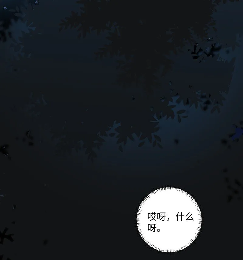 乱葬岗篇 终话·别丢下我13