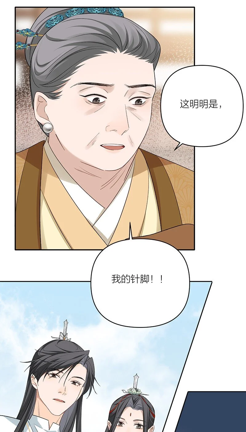 第13话 开棺18