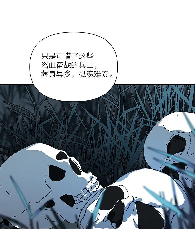 第1话 深入乱葬岗10