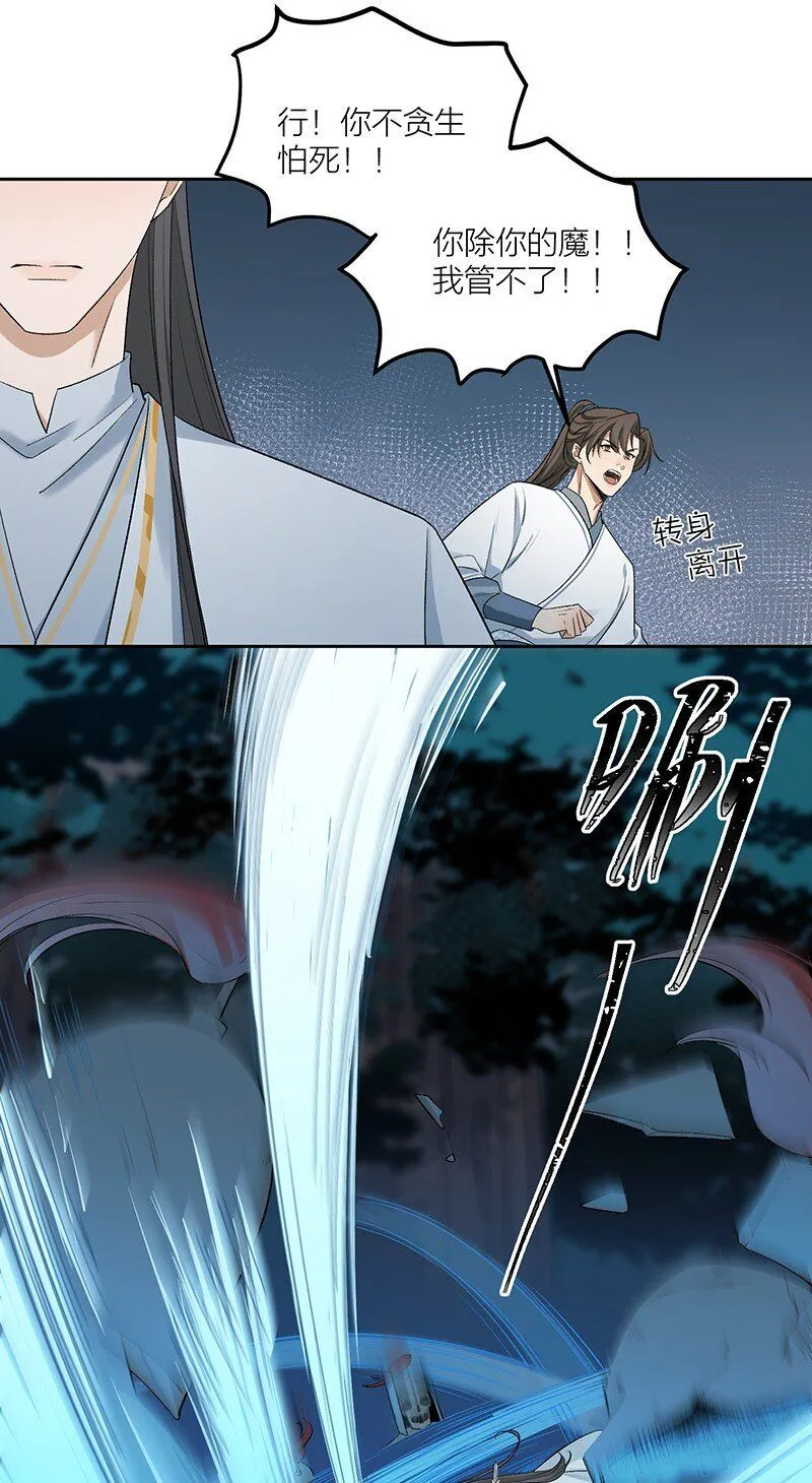 第4话 她在帮我们？24