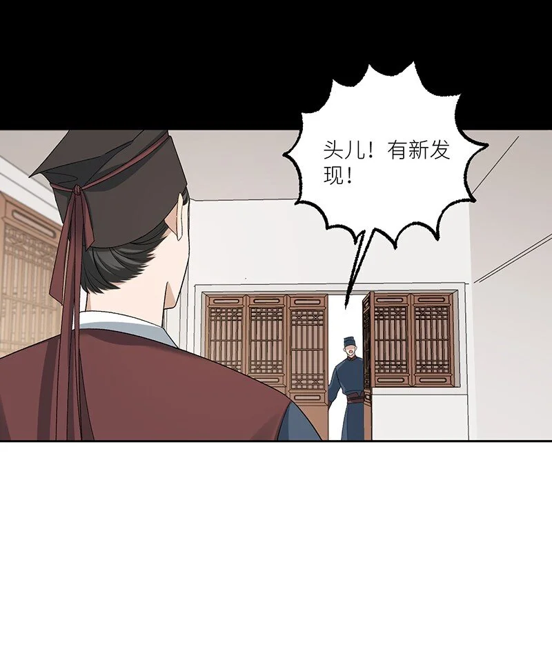 第15话 凶器28