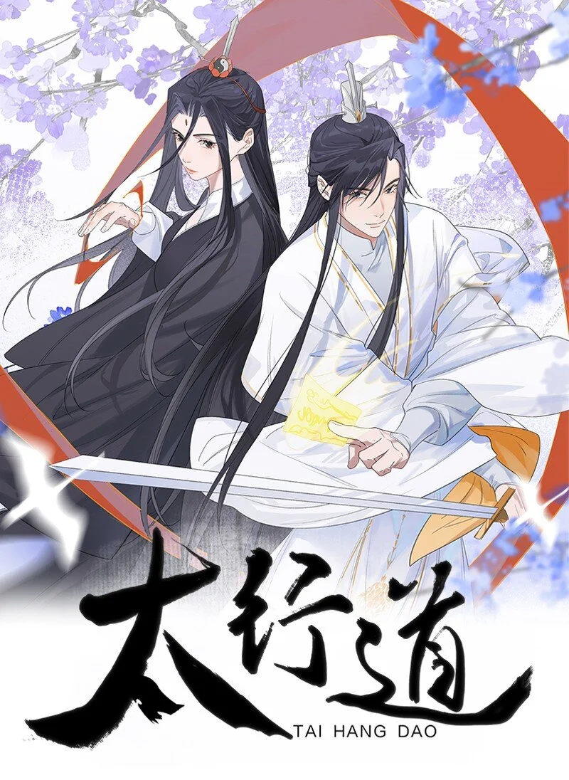 第13话 开棺0