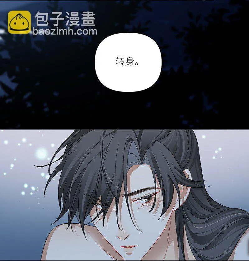 第18话 她对我如此用情?23