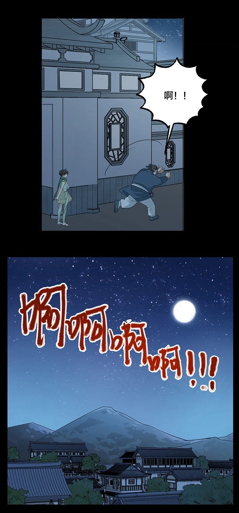 第8话 你摸我？！17