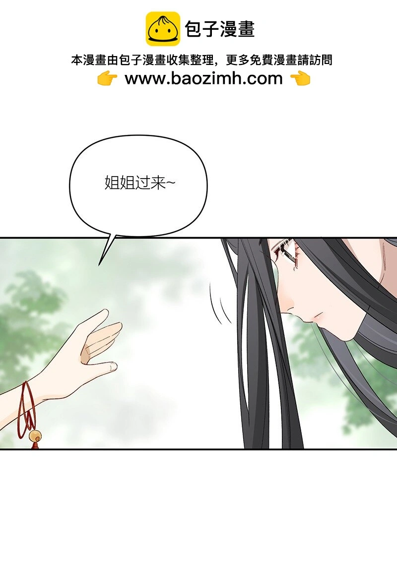 第9话 枯木逢春30