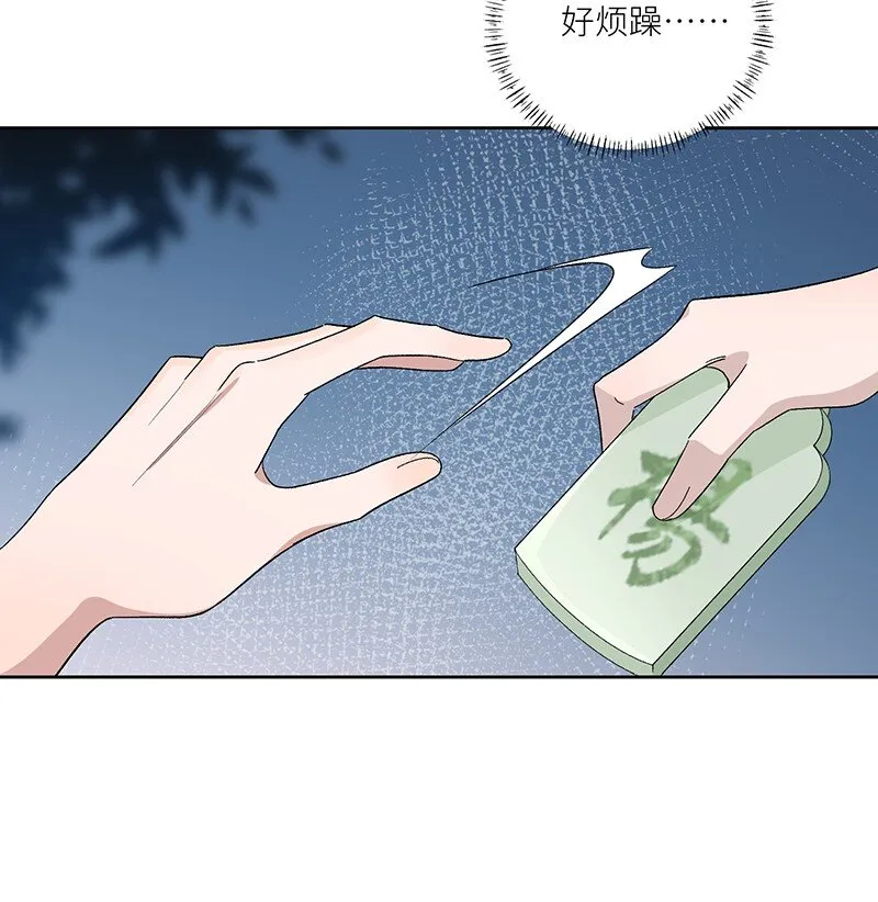 乱葬岗篇 终话·别丢下我6