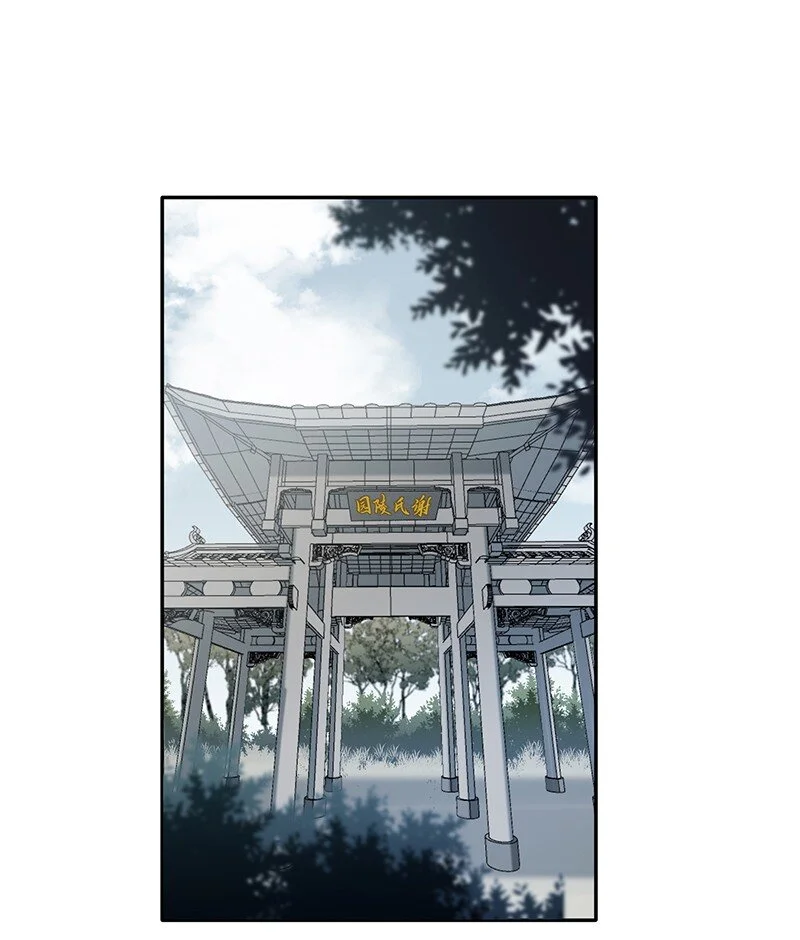 第13话 开棺20