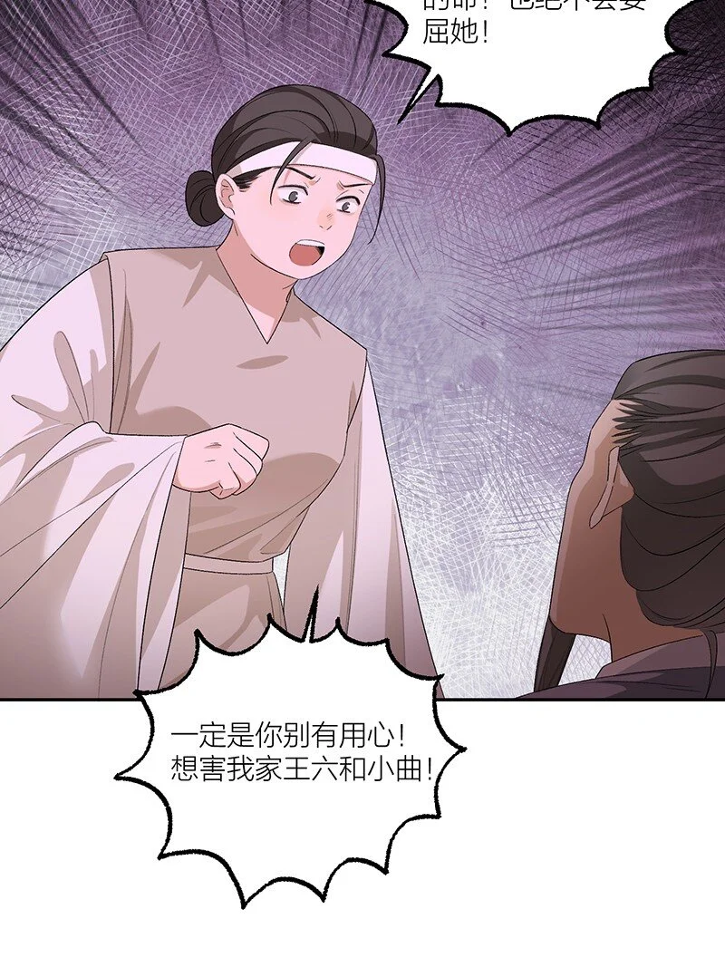 第11话 一口棺材房25