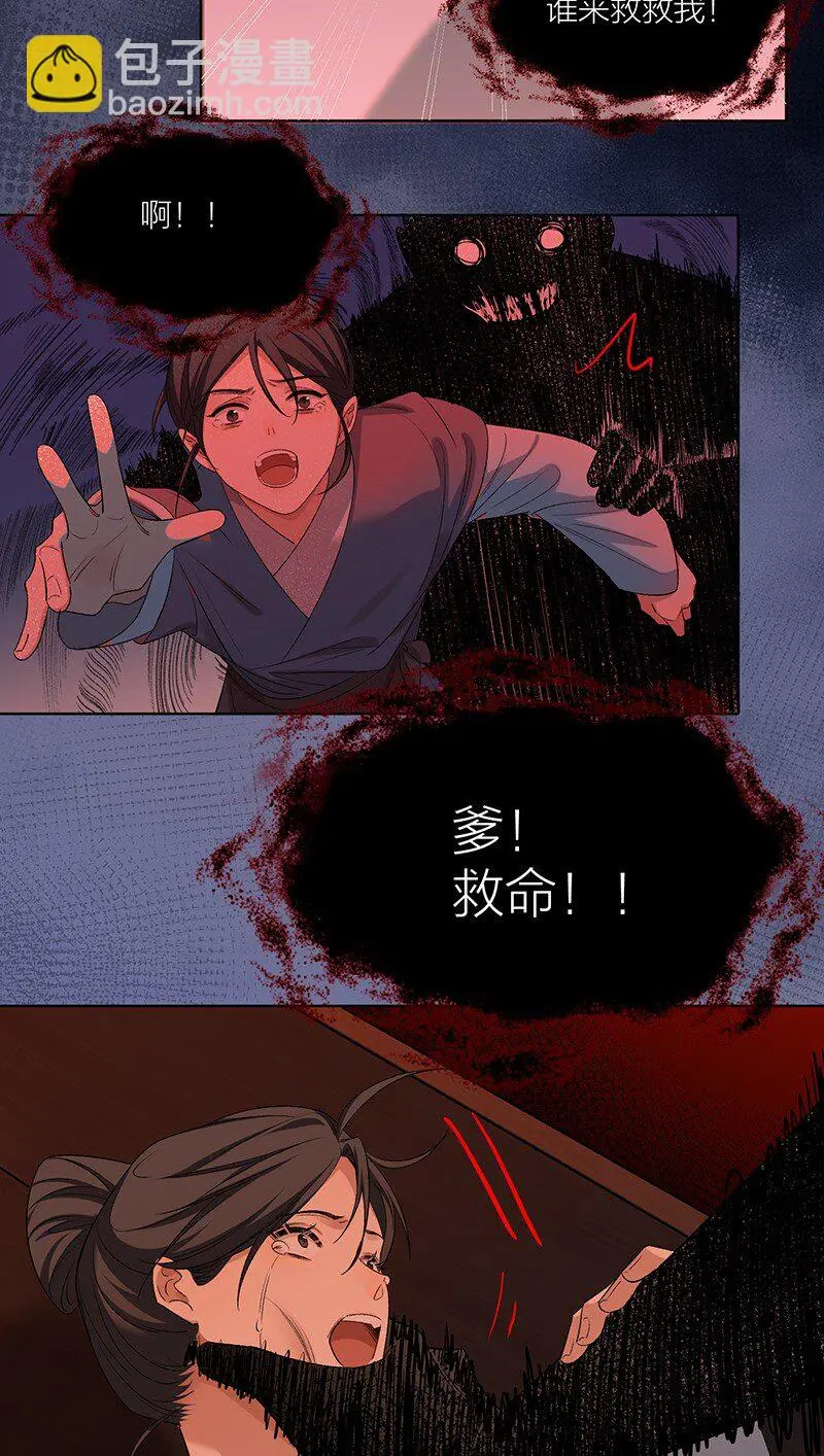 第8话 你摸我？！2