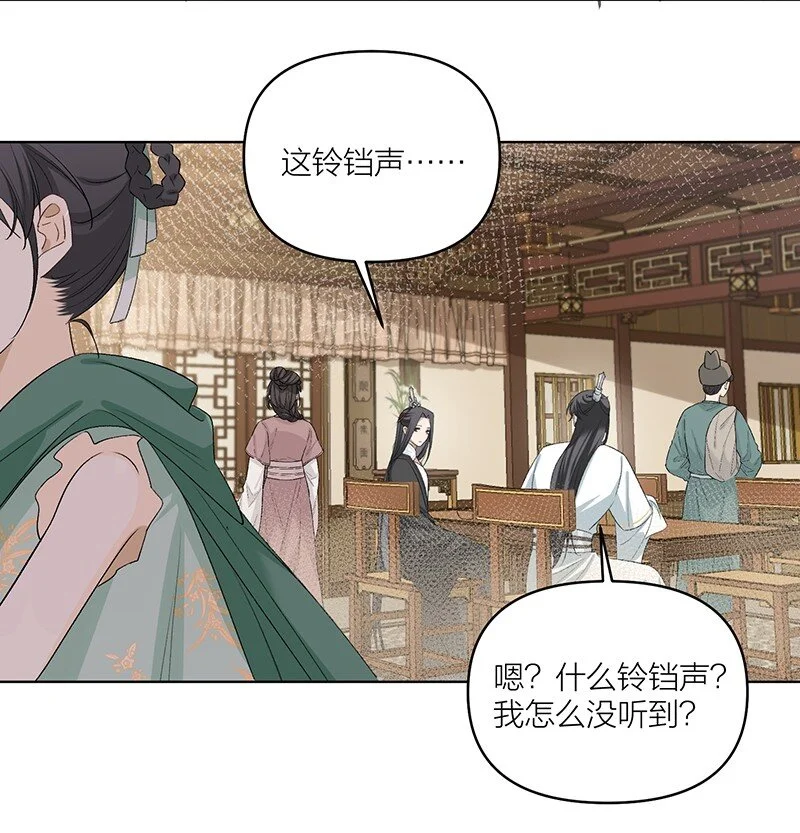 第7话 杀了他。33