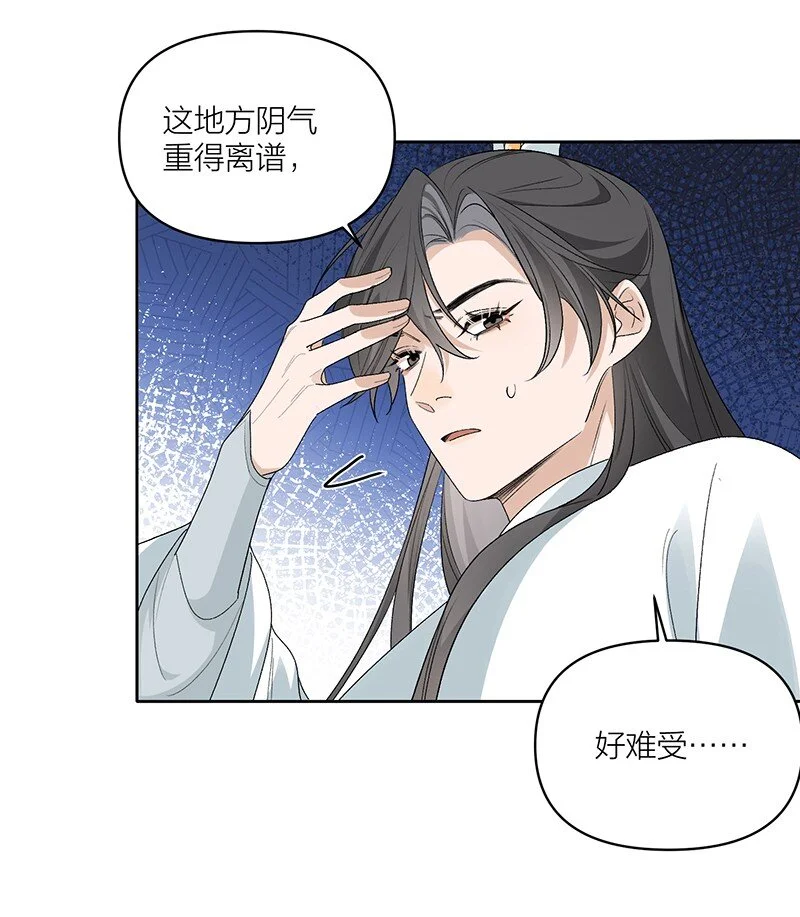 第9话 枯木逢春11