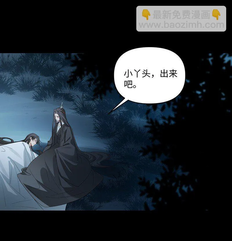乱葬岗篇 终话·别丢下我15