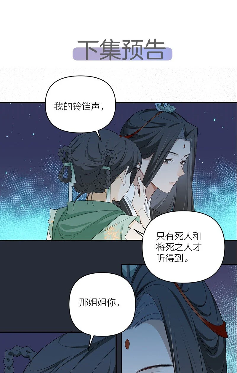 第8话 你摸我？！40